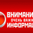 Список избирательных участков Серноводского городского поселения, с указанием их границ. - Сельское поселение Серноводское