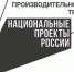 Предприятия ООО «ТрубПласт» и ООО «Колос» приняли участие в третьем образовательном модуле программы «Акселератор экспортного роста» - Сельское поселение Серноводское
